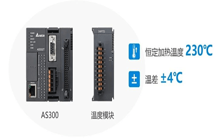 解鎖高精尖控制應用 | 臺達方案助力3D打印穩定、高質(zhì)生產(chǎn)
