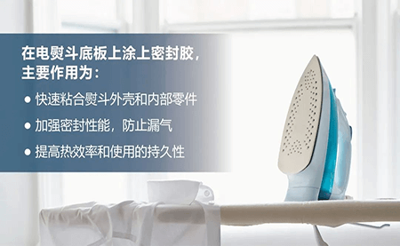 軟件加持機器人 臺達方案推動(dòng)涂膠過(guò)程快速、精準