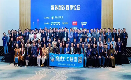 論道數轉智改 綠色數據中心如何夯實(shí)數字安全基座