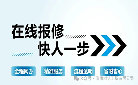 臺達工業(yè)自動(dòng)化產(chǎn)品在線(xiàn)報修服務(wù)上線(xiàn)