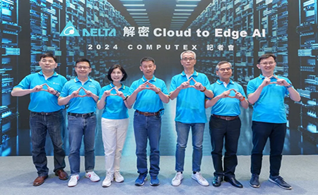 臺達解密Cloud to Edge AI，于COMPUTEX 2024展出驅動(dòng)AI技術(shù)