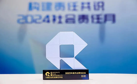 臺達五獲杰出責任企業(yè)！邁向ESG高質(zhì)量發(fā)展