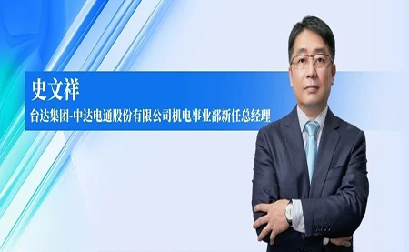臺達：踐行新質(zhì)智造，引領(lǐng)工業(yè)未來(lái)